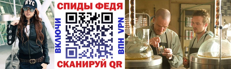 АМФ VHQ Нытва