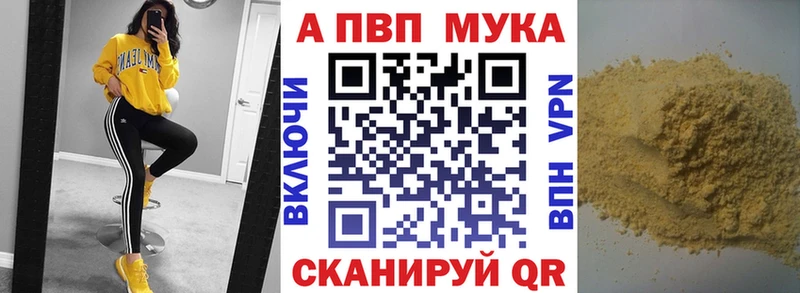 купить наркотик  Нытва  Alfa_PVP СК 