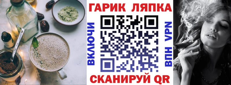 Cannafood конопля  Нытва 