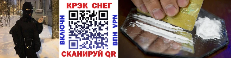 COCAIN VHQ блэк спрут ССЫЛКА Нытва где купить наркоту