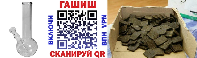 Гашиш убойный  купить наркотики сайты  Нытва 
