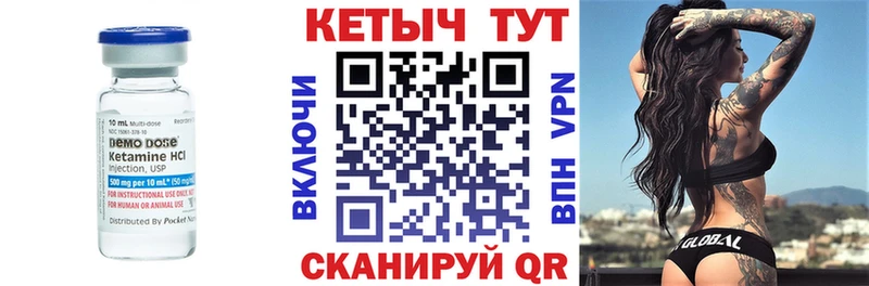 купить наркоту  Нытва  Кетамин ketamine 