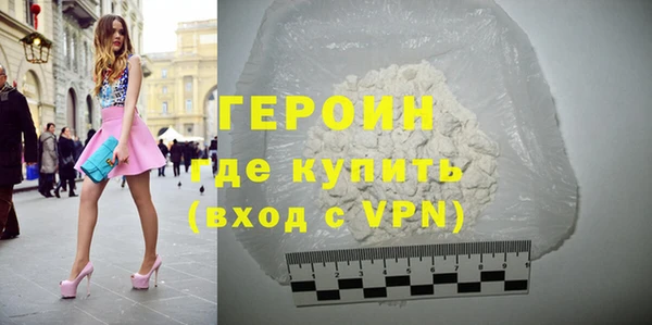 стафф Нягань
