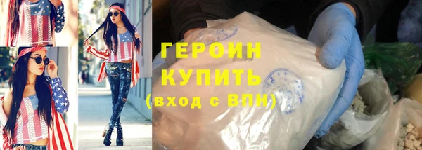 прущие крисы Новодвинск