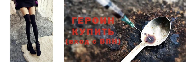 mix Новозыбков