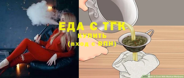 тгк Алексеевка