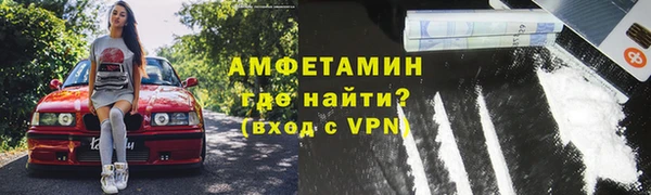стафф Нягань