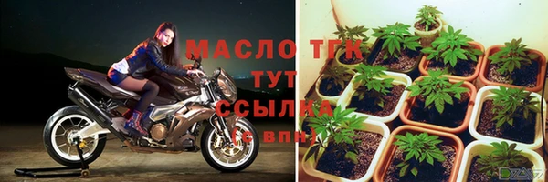тгк Алексеевка