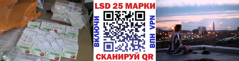 mega зеркало  Нытва  Лсд 25 экстази кислота  магазин  наркотиков 