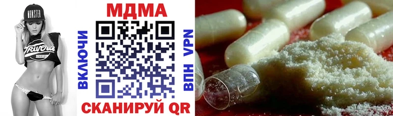 MDMA молли где купить наркоту Нытва