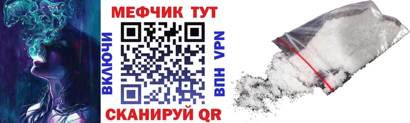 МЯУ-МЯУ мяу мяу  где купить наркоту  Нытва 