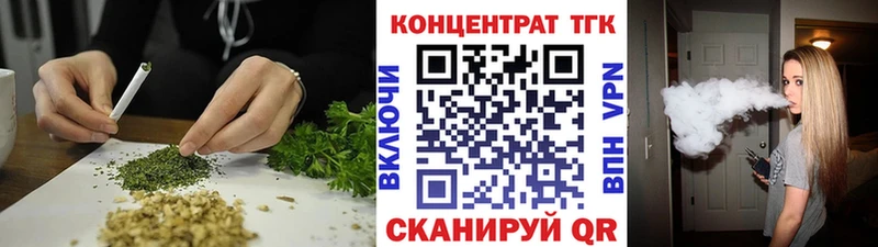 Дистиллят ТГК THC oil Нытва